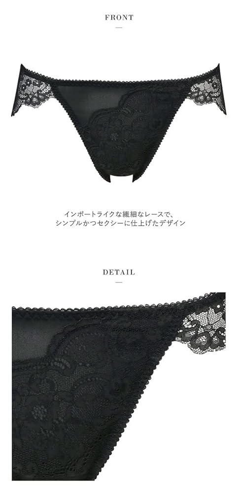 ワコールサルート希少、事前予約コレクションレギュラーレースショーツLLサイズ完売 ワコールサルート希少、事前予約コレクションレギュラーレース
